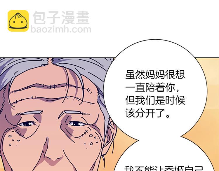 第1话 K，回来了66