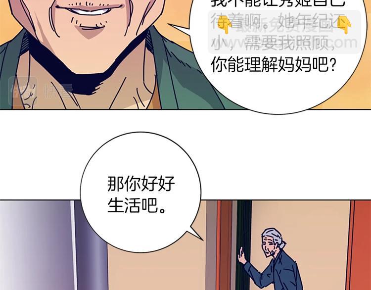 第1话 K，回来了67