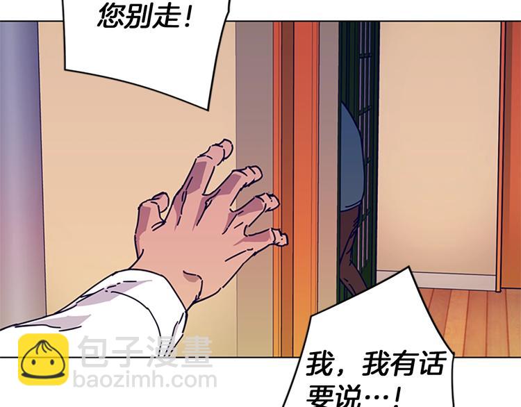 第1话 K，回来了71