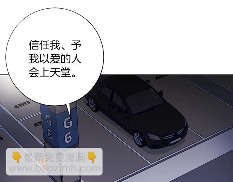 第1话 K，回来了8