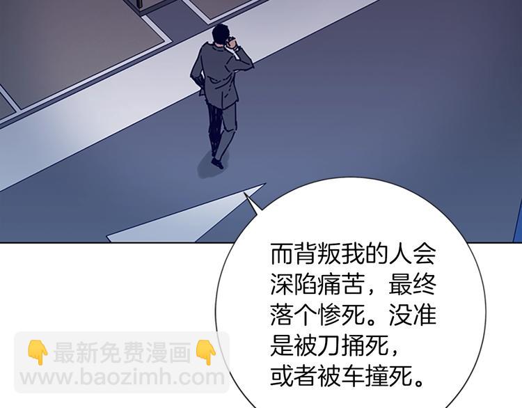 第1话 K，回来了9