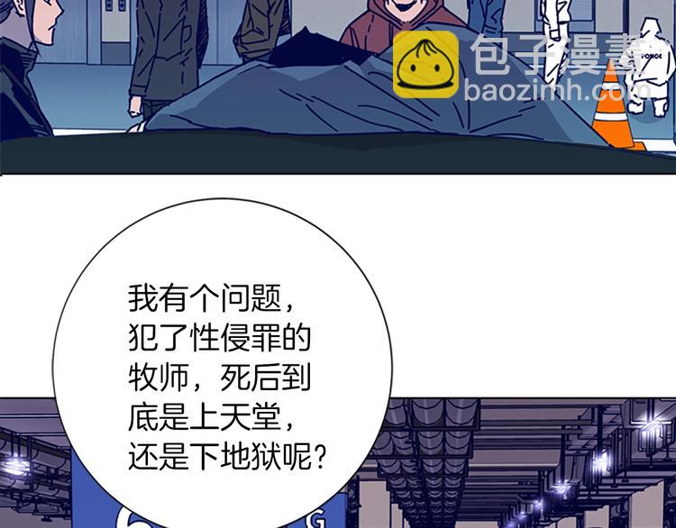 第2话 工友1