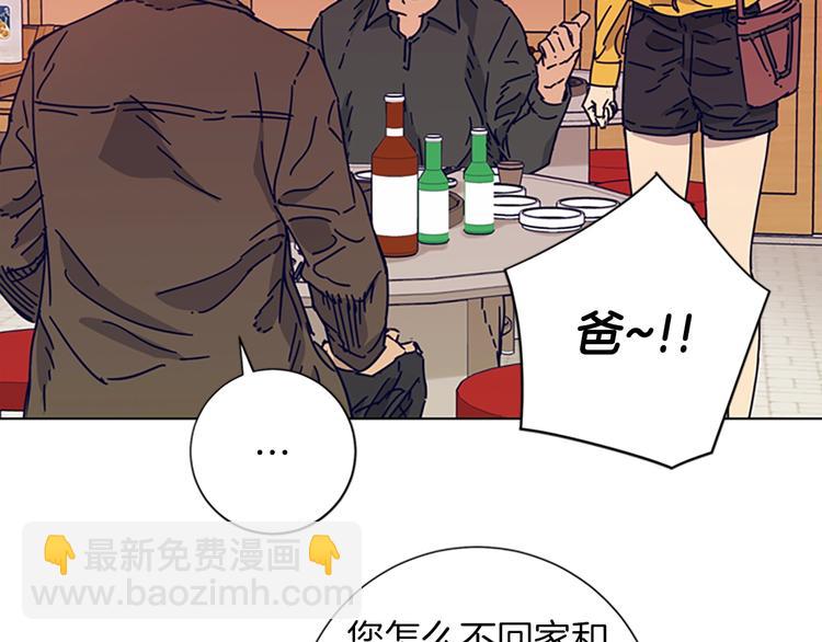 第2话 工友116