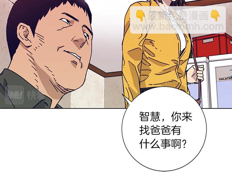 第2话 工友119