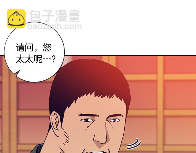 第2话 工友127