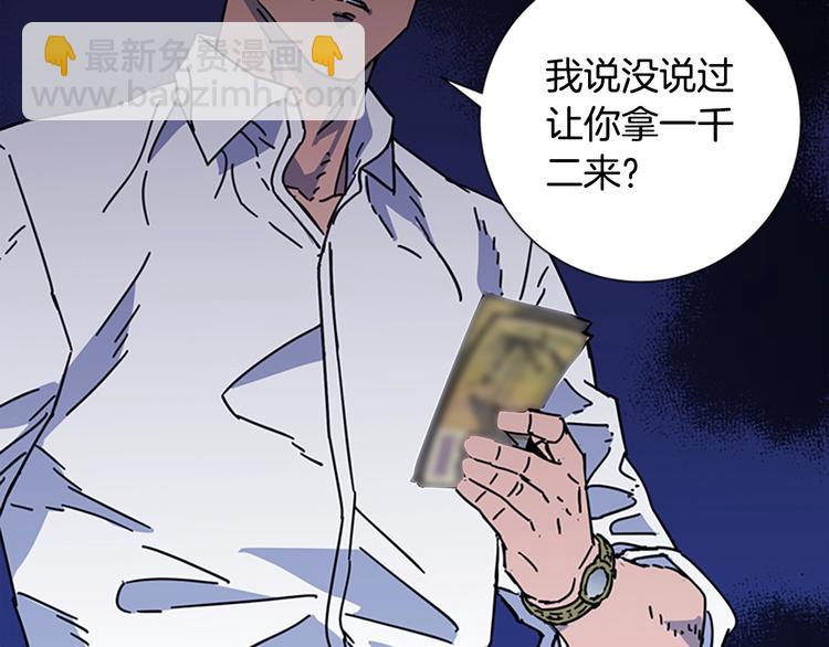 第2话 工友135