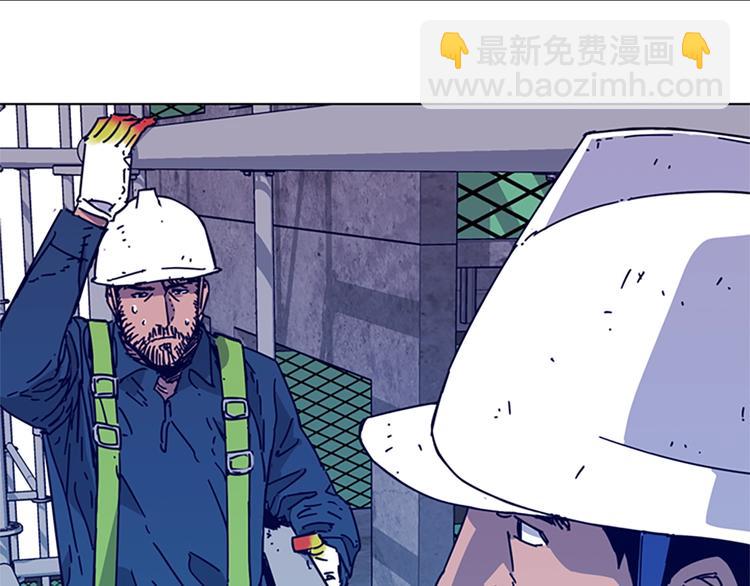 第2话 工友14