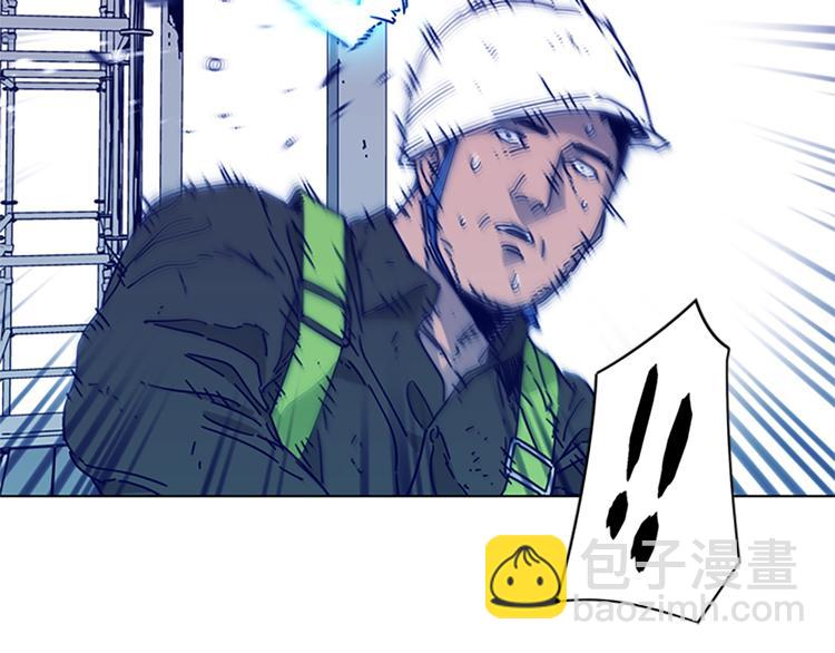第2话 工友19