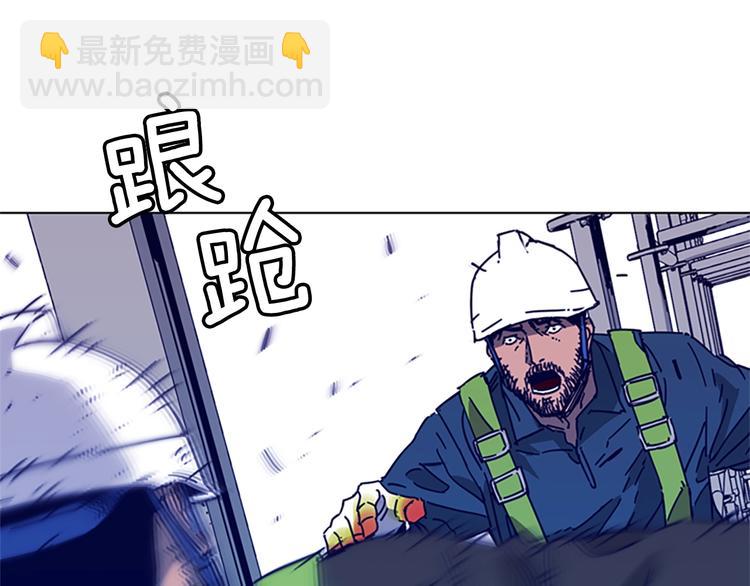 第2话 工友20