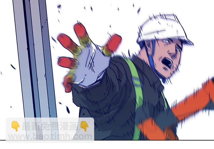 第2话 工友22