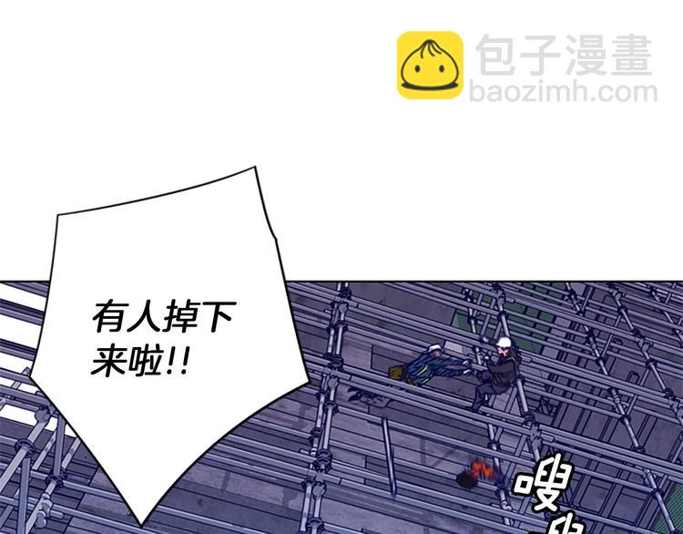 第2话 工友23