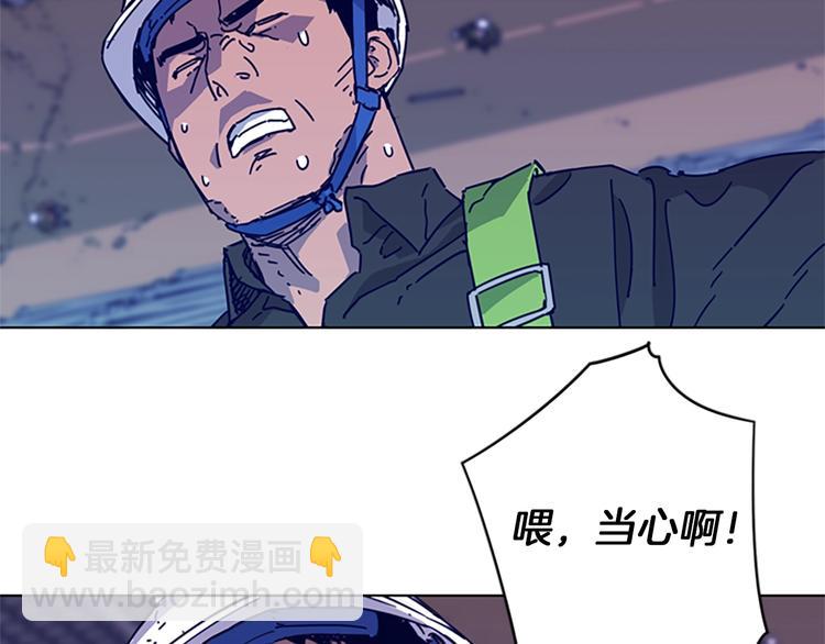 第2话 工友27