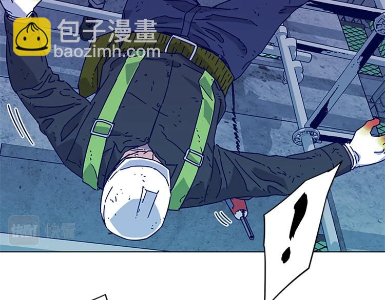第2话 工友30