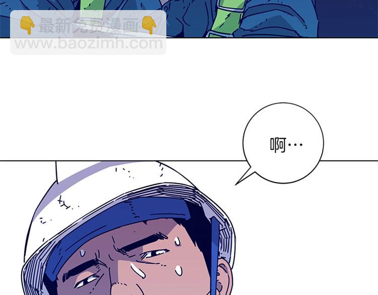 第2话 工友32