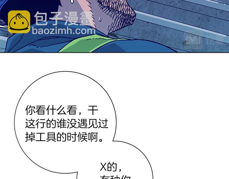 第2话 工友38