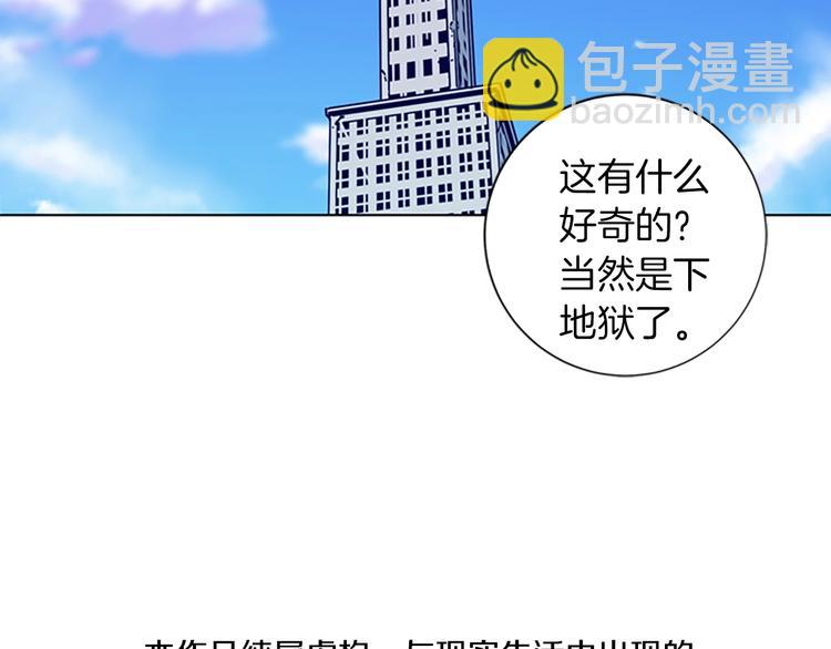 第2话 工友4
