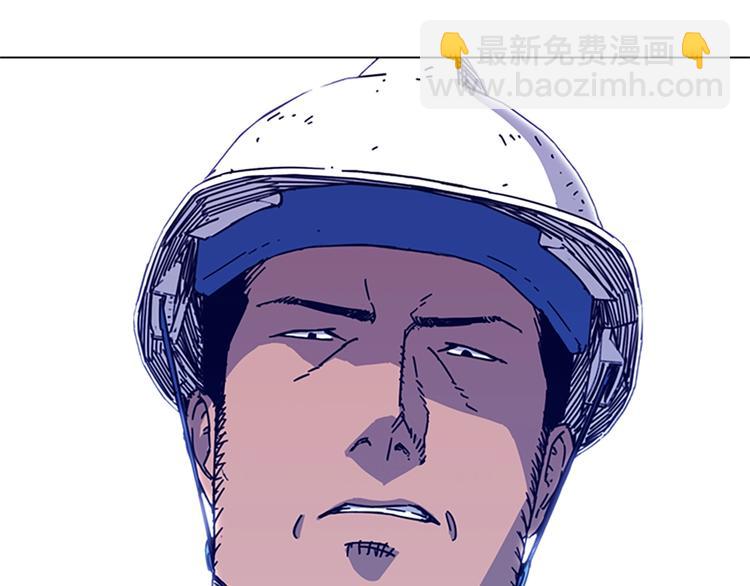 第2话 工友41