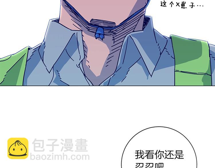 第2话 工友42