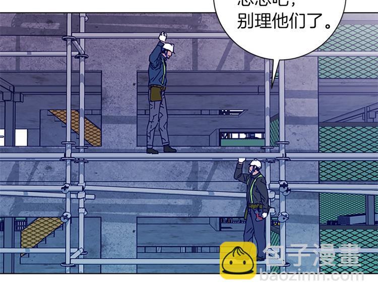 第2话 工友43