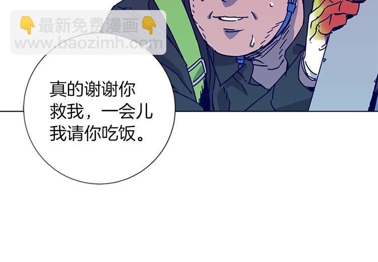 第2话 工友45