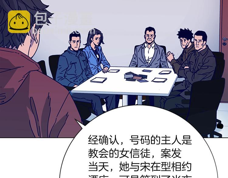 第2话 工友56