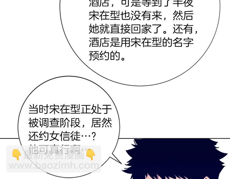 第2话 工友57