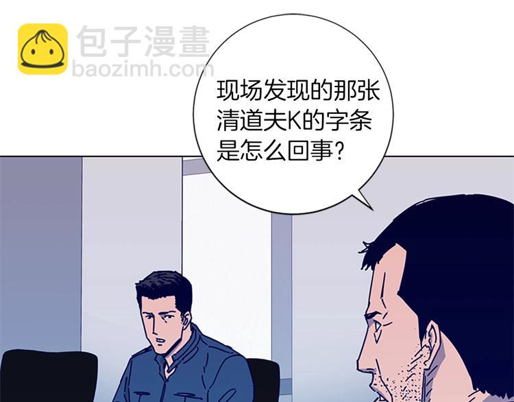 第2话 工友59