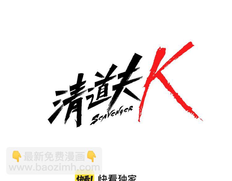第2话 工友6