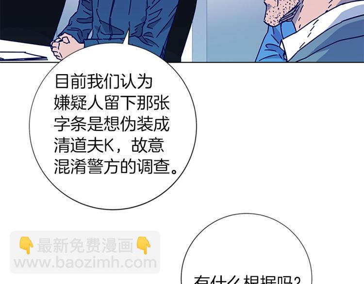 第2话 工友60