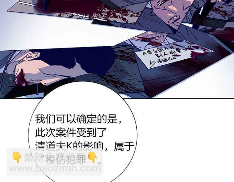 第2话 工友66
