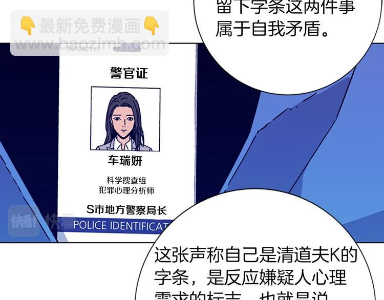 第2话 工友79