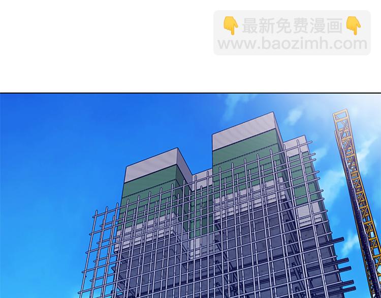 第2话 工友8