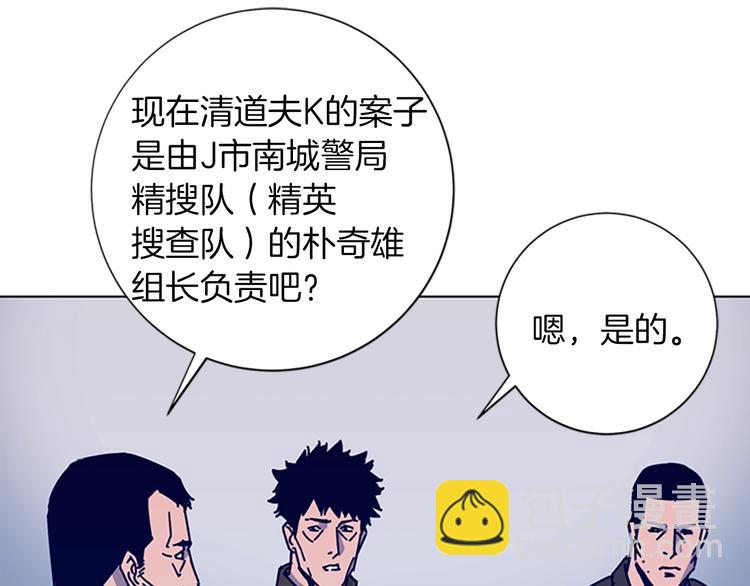 第2话 工友85