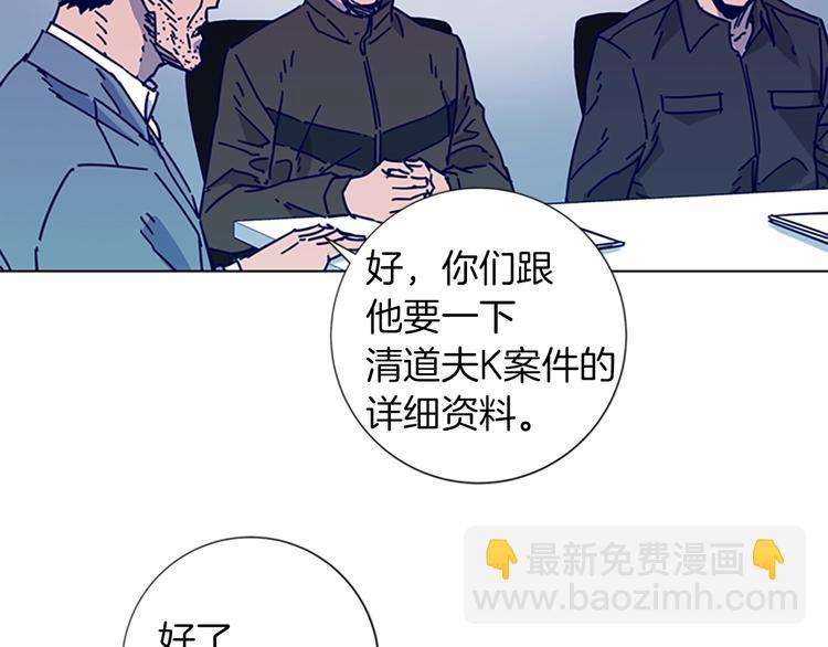 第2话 工友86