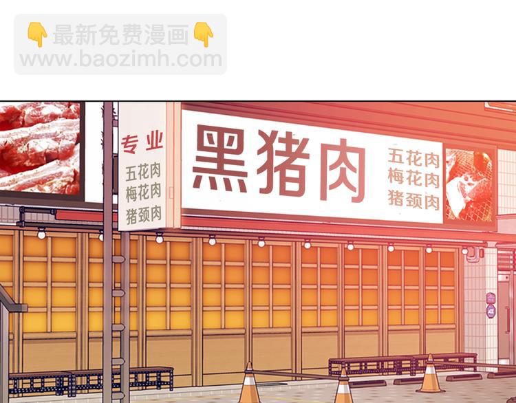 第2话 工友88