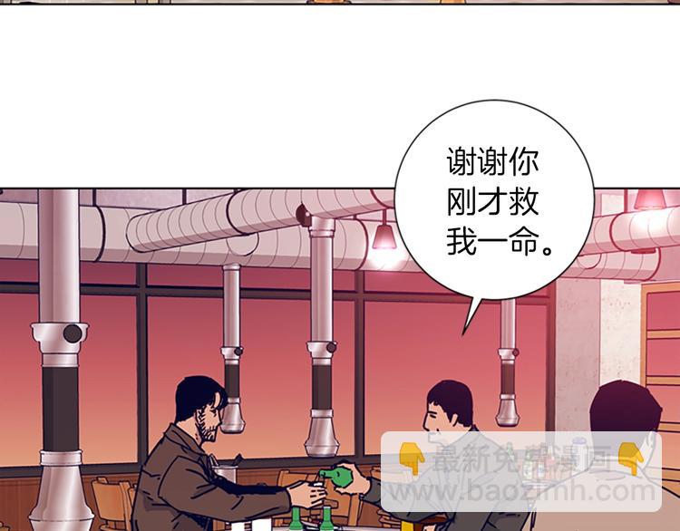 第2话 工友89