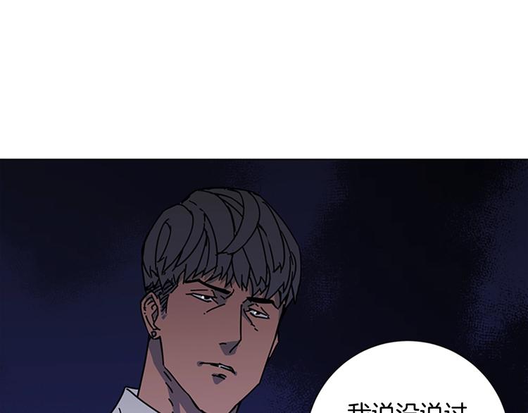 第3话 调查0