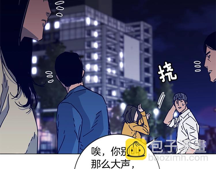 第3话 调查11