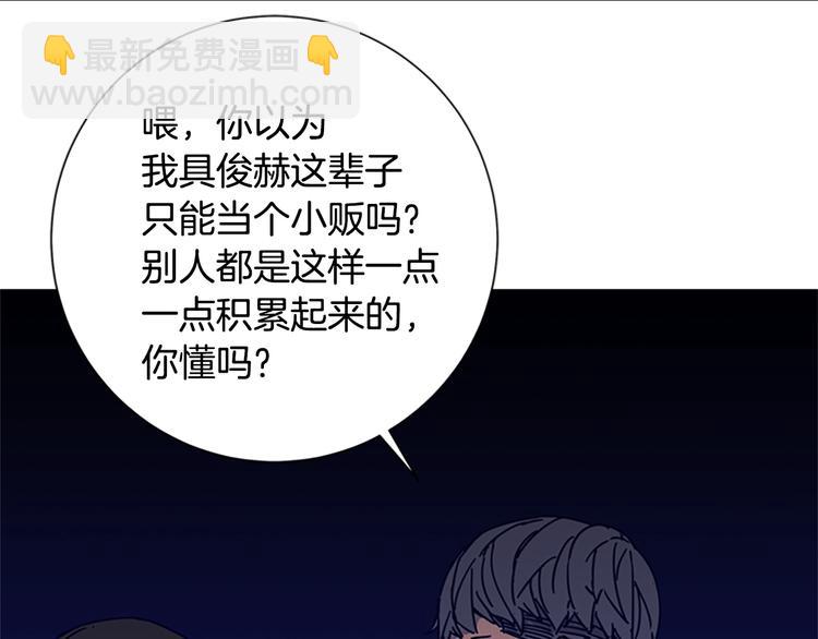 第3话 调查13
