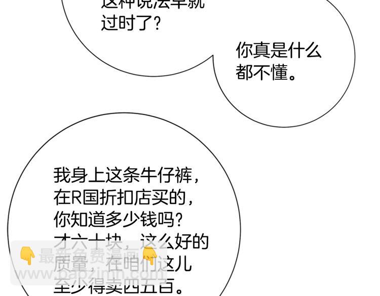 第3话 调查15