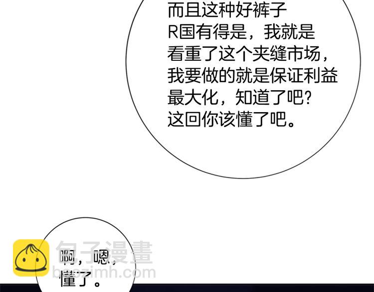 第3话 调查17