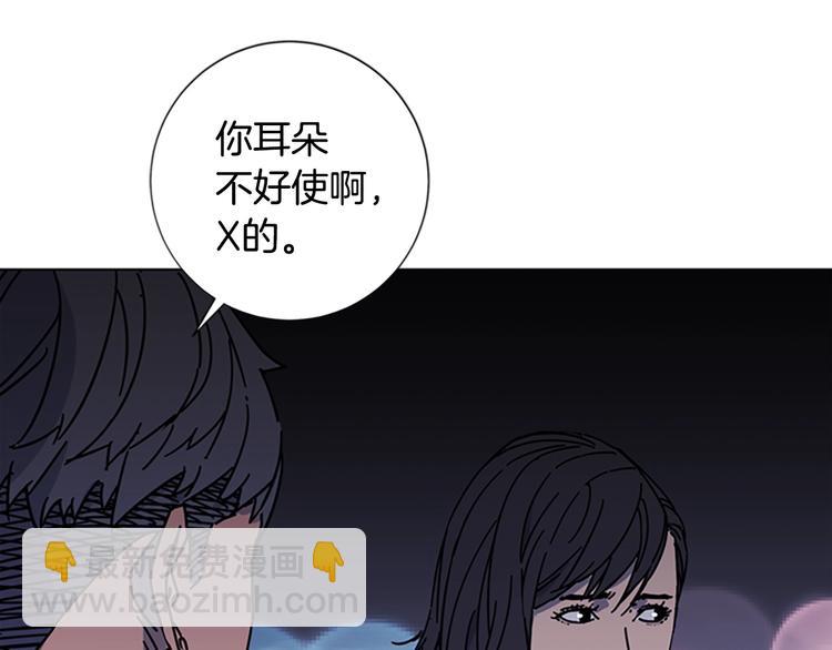 第3话 调查2