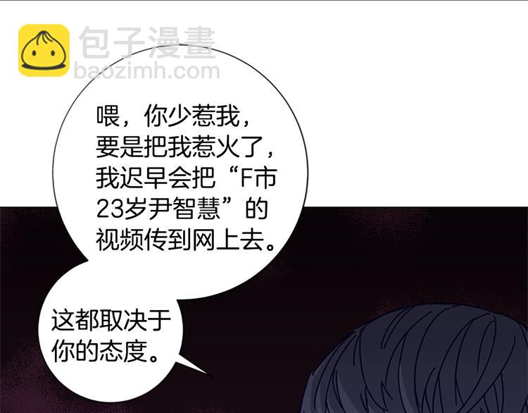 第3话 调查20