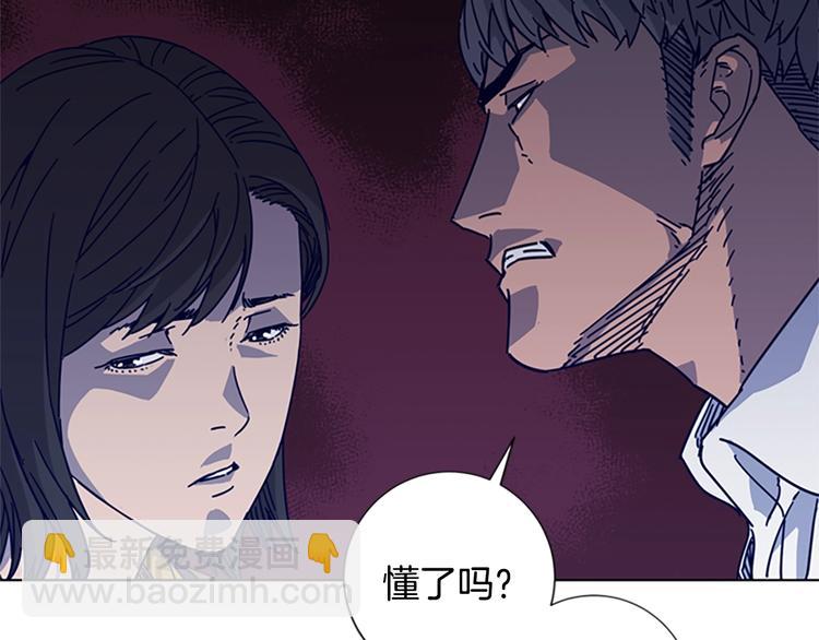 第3话 调查21