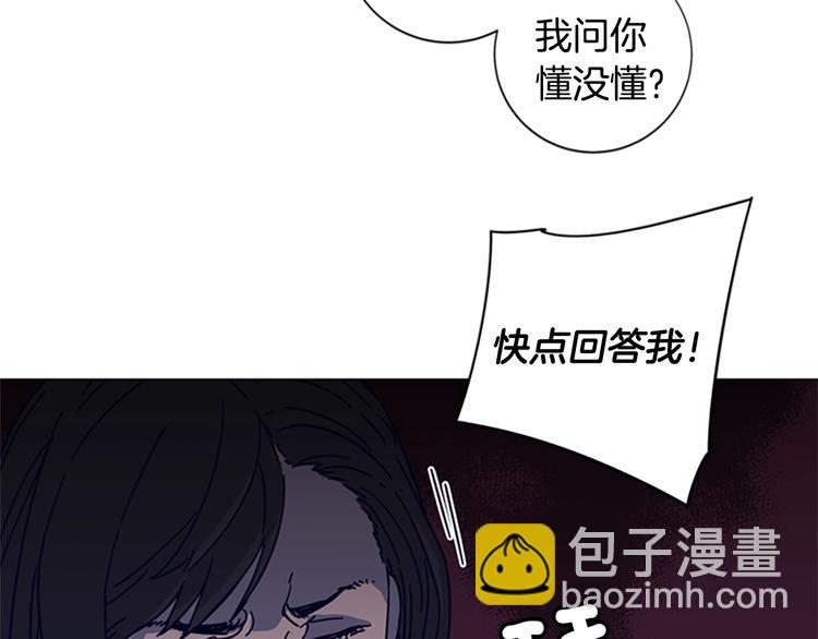 第3话 调查22