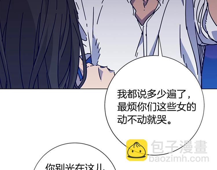 第3话 调查28