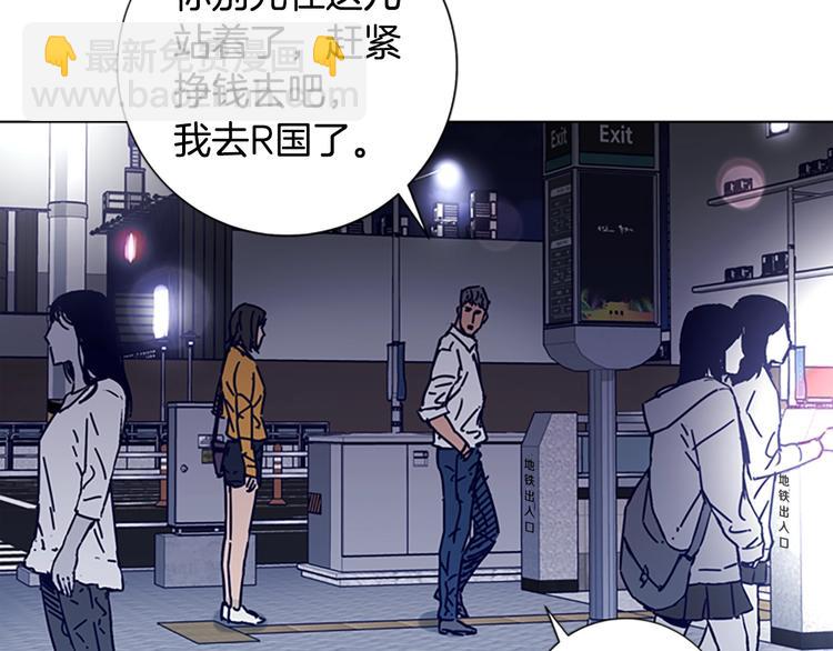 第3话 调查29