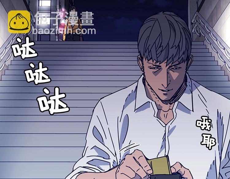 第3话 调查31