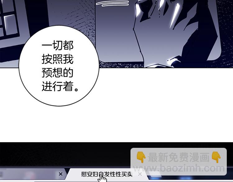 第3话 调查41