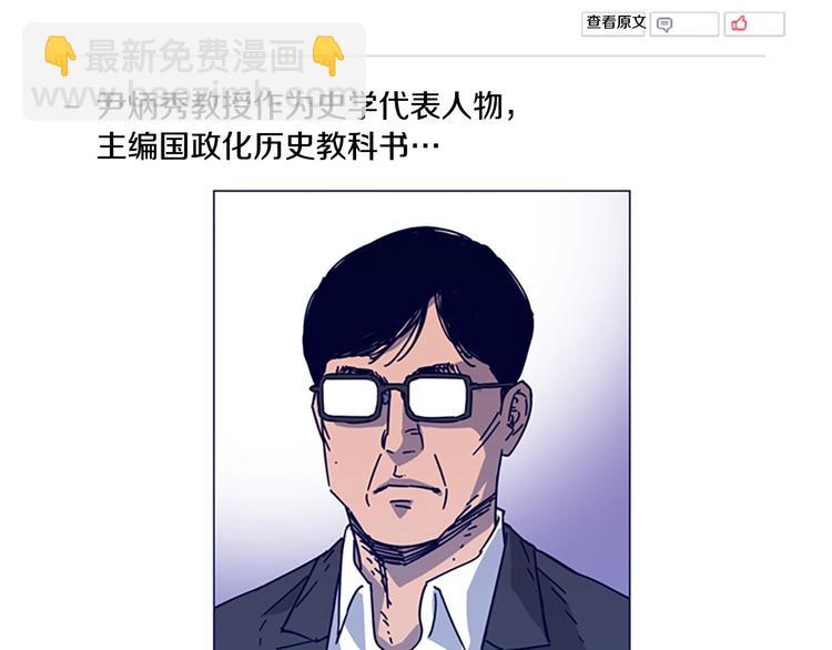 第3话 调查43